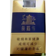 Yellow Crane Tower Soft Blue Flavor Cigarettes - Premium Grade