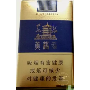 Yellow Crane Tower Soft Blue Flavor Cigarettes - Premium Grade