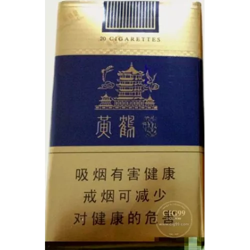 Yellow Crane Tower Soft Blue Flavor Cigarettes - Premium Grade
