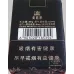 Yellow Crane Tower Soft Lun Dao Short Size Cigarettes