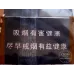 Yellow Crane Tower Soft Lun Dao Short Size Cigarettes