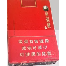 Yellow Crane Tower Soft Lun Dao Short Size Cigarettes