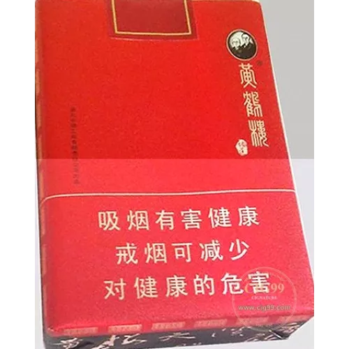Yellow Crane Tower Soft Lun Dao Short Size Cigarettes