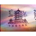 Yellow Crane Tower Hard Edition Elegant Flavor Tobacco