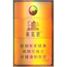 Yellow Crane Tower Hard Edition Elegant Flavor Tobacco