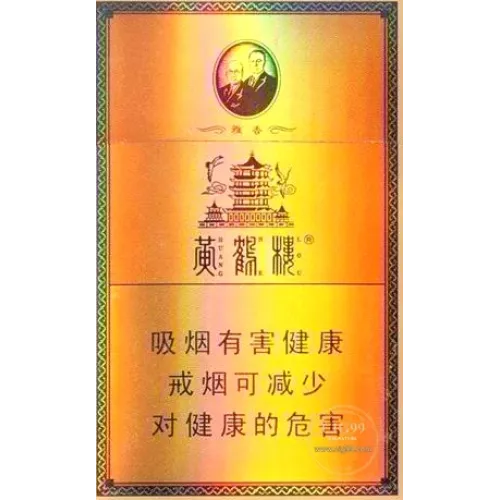 Yellow Crane Tower Hard Edition Elegant Flavor Tobacco