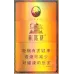 Yellow Crane Tower Hard Edition Elegant Flavor Tobacco
