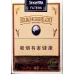 Exclusive Yellow Crane Tower Soft Short 1916 Chinese Tobacco - Classic Variant