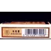 Exclusive Yellow Crane Tower Soft Short 1916 Chinese Tobacco - Classic Variant