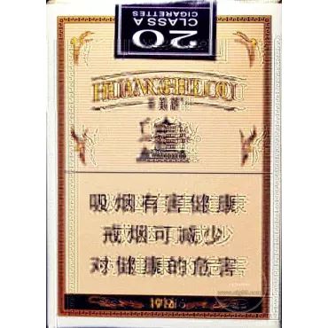 Exclusive Yellow Crane Tower Soft Short 1916 Chinese Tobacco - Classic Variant