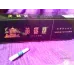 Yellow Crane Tower Soft Pack Treasure Chinese Tobacco