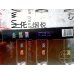 Yellow Crane Tower Soft Pack Treasure Chinese Tobacco