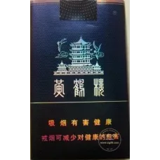 Yellow Crane Tower Soft Pack Treasure Chinese Tobacco