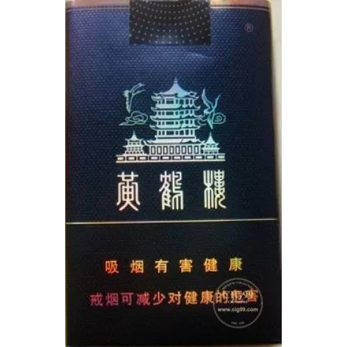 Yellow Crane Tower Soft Pack Treasure Chinese Tobacco
