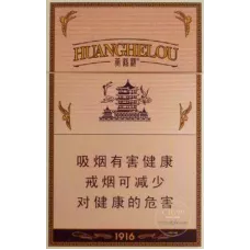 Yellow Crane Tower Hard Pack 1916 Edition Authentic Tobacco