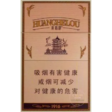 Yellow Crane Tower Hard Pack 1916 Edition Authentic Tobacco