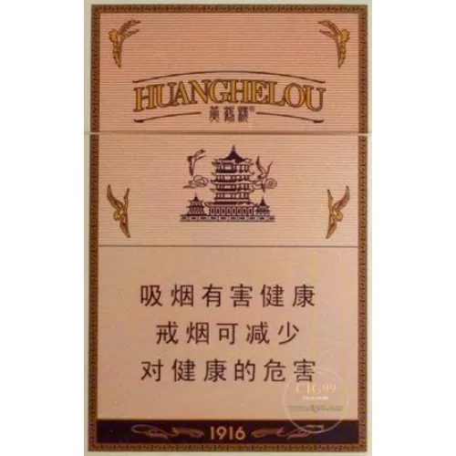 Yellow Crane Tower Hard Pack 1916 Edition Authentic Tobacco