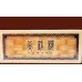 Yellow Crane Tower Hard Edition Elegant Fragrant Gold Tobacco