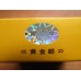 Golden Leaf (Golden Eye) Golden Leaf (Golden Eye)