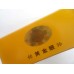 Golden Leaf (Golden Eye) Golden Leaf (Golden Eye)