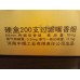 Golden Leaf (Golden Eye) Golden Leaf (Golden Eye)