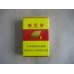 Golden Leaf (Jin Mantang) Golden Leaf (Jin Mantang)