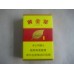 Golden Leaf (Jin Mantang) Golden Leaf (Jin Mantang)
