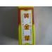 Golden Leaf (Jin Mantang) Golden Leaf (Jin Mantang)