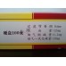 Golden Leaf (Jin Mantang) Golden Leaf (Jin Mantang)