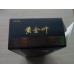 Golden Leaf (Tingshi Style)