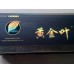 Golden Leaf (Tingshi Style)