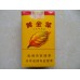 Golden Leaf (Soft Da Jin Yuan) Golden Leaf (Soft Da Jin Yuan)