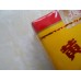 Golden Leaf (Soft Da Jin Yuan) Golden Leaf (Soft Da Jin Yuan)