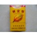 Golden Leaf (Soft Da Jin Yuan) Golden Leaf (Soft Da Jin Yuan)
