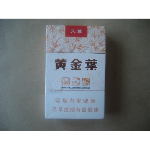 Golden Leaf (Tianye) Golden Leaf (Tianye)