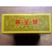 Golden Leaf Golden Eye Tobacco