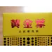 Golden Leaf Golden Eye Tobacco