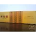 Golden Leaf Golden Eye Tobacco