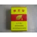 Golden Leaf Jin Mantang Tobacco
