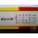 Golden Leaf Jin Mantang Tobacco