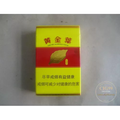 Golden Leaf Jin Mantang Tobacco