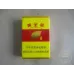 Golden Leaf Jin Mantang Tobacco