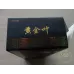 Golden Leaf Tingshi Edition Tobacco