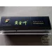 Golden Leaf Tingshi Edition Tobacco