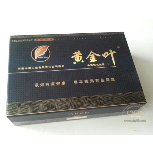 Golden Leaf Tingshi Edition Tobacco