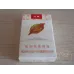 Golden Leaf Tianye Line Tobacco Product