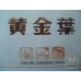 Golden Leaf Tianye Line Tobacco Product