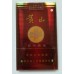 黄山(经典皖烟)香烟 黄山(经典皖烟)香烟