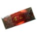 黄山(经典皖烟)香烟 黄山(经典皖烟)香烟