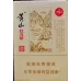 Genuine Huangshan Da Hong Fang Yin Label Tobacco from China - Regular Pack